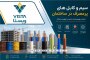 کدام سایز سیم و کابل برای ساختمان مناسب تر است؟