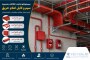 سینی کابل و نردبان کابل قرمز؛ استاندارد جدید پروژه های اعلام حریق