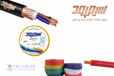 خرید آملاین سیم و کابل سیمپود به قیمت بازار، لیست قیمت سیمپود آپدیت امروز